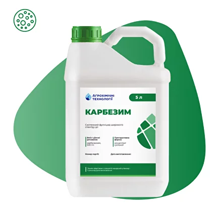 Карбезим