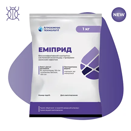 Еміприд Про