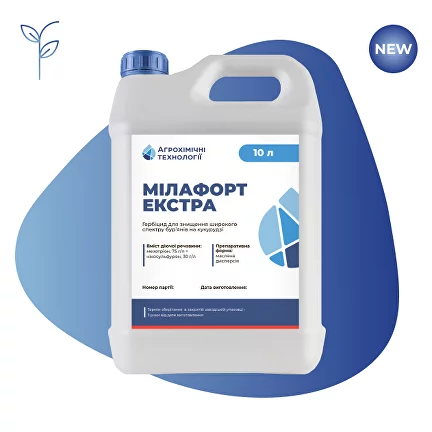 Мілафорт Екстра