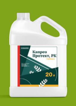 Гербіцид Капрео Протект РК